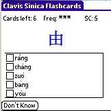 Flashcards Pinyin